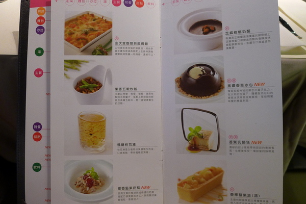 舒果新米蘭蔬食(三重龍門店)：舒果