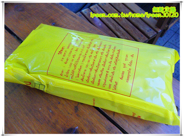 泰拉瑪工坊：【台南-中西區】保養內外要兼具..來碗『魚鱗膠原蛋白凍』! 大推