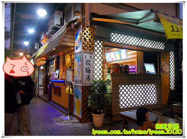 泰拉瑪工坊：【台南-中西區】保養內外要兼具..來碗『魚鱗膠原蛋白凍』! 大推