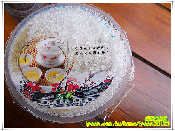 泰拉瑪工坊：【台南-中西區】保養內外要兼具..來碗『魚鱗膠原蛋白凍』! 大推