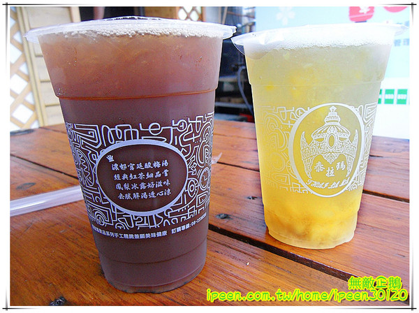 泰拉瑪工坊：【台南-中西區】保養內外要兼具..來碗『魚鱗膠原蛋白凍』! 大推