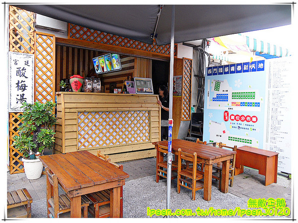 泰拉瑪工坊：【台南-中西區】保養內外要兼具..來碗『魚鱗膠原蛋白凍』! 大推