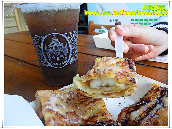 泰拉瑪工坊：【台南-中西區】保養內外要兼具..來碗『魚鱗膠原蛋白凍』! 大推