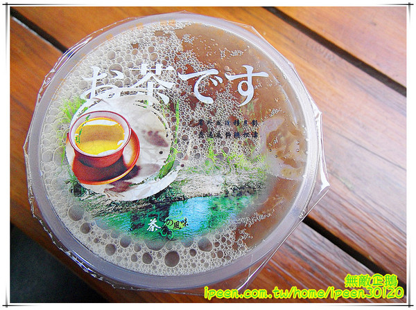 泰拉瑪工坊：【台南-中西區】保養內外要兼具..來碗『魚鱗膠原蛋白凍』! 大推