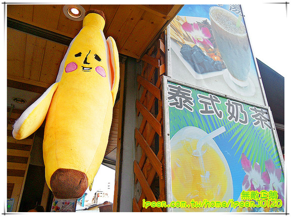 泰拉瑪工坊：【台南-中西區】保養內外要兼具..來碗『魚鱗膠原蛋白凍』! 大推