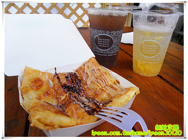 泰拉瑪工坊：【台南-中西區】保養內外要兼具..來碗『魚鱗膠原蛋白凍』! 大推