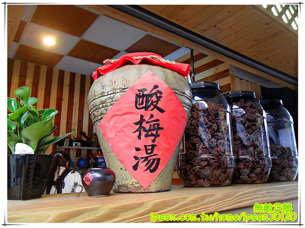 泰拉瑪工坊：【台南-中西區】保養內外要兼具..來碗『魚鱗膠原蛋白凍』! 大推