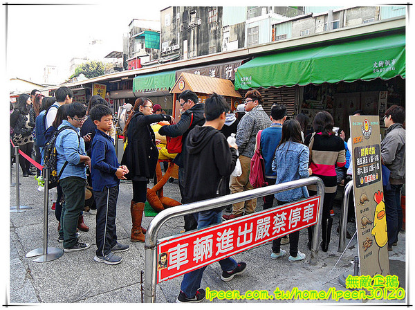 泰拉瑪工坊：【台南-中西區】保養內外要兼具..來碗『魚鱗膠原蛋白凍』! 大推