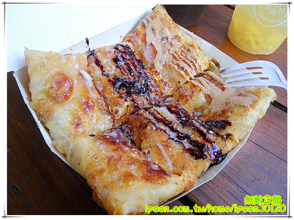 泰拉瑪工坊：【台南-中西區】保養內外要兼具..來碗『魚鱗膠原蛋白凍』! 大推