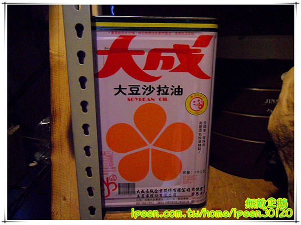 泰拉瑪工坊：【台南-中西區】保養內外要兼具..來碗『魚鱗膠原蛋白凍』! 大推