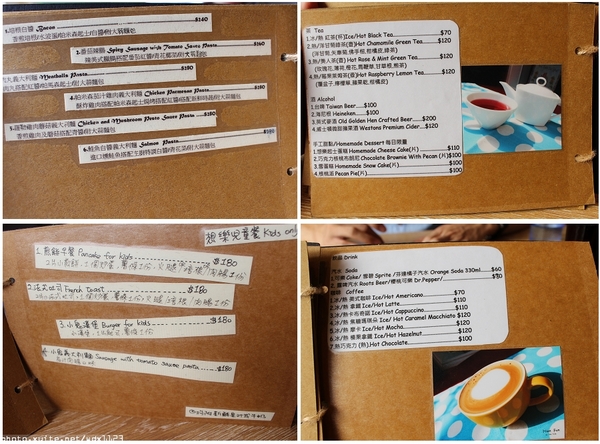 Have fun想樂美式餐廳：Have fun想樂美式餐廳✪放鬆放空的好去處~103.12.10