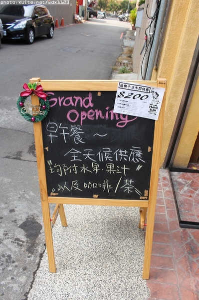 Have fun想樂美式餐廳：Have fun想樂美式餐廳✪放鬆放空的好去處~103.12.10