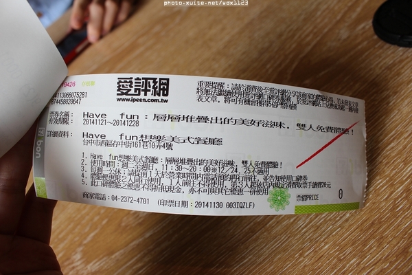 Have fun想樂美式餐廳：Have fun想樂美式餐廳✪放鬆放空的好去處~103.12.10