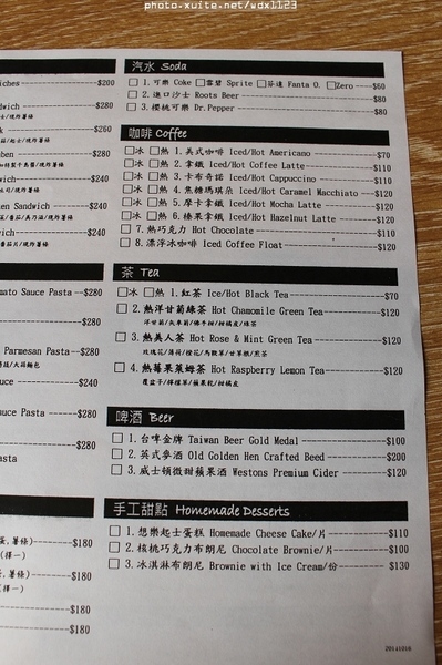 Have fun想樂美式餐廳：Have fun想樂美式餐廳✪放鬆放空的好去處~103.12.10