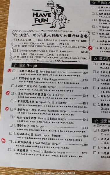 Have fun想樂美式餐廳：Have fun想樂美式餐廳✪放鬆放空的好去處~103.12.10