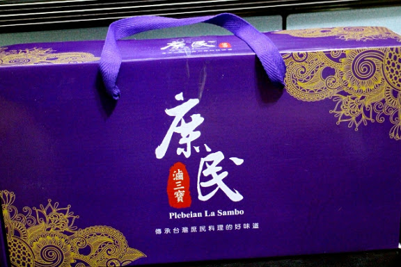 庶民滷三寶:【羽諾宅配美食試吃】庶民滷三寶●花雕雞系列●簡單方便料理