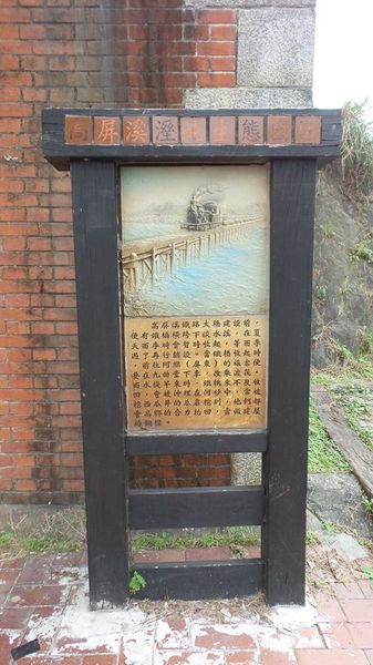 舊鐵橋天空步道：【高雄景點】高雄大樹~舊鐵橋天空步道