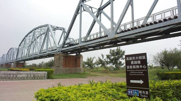舊鐵橋天空步道：【高雄景點】高雄大樹~舊鐵橋天空步道