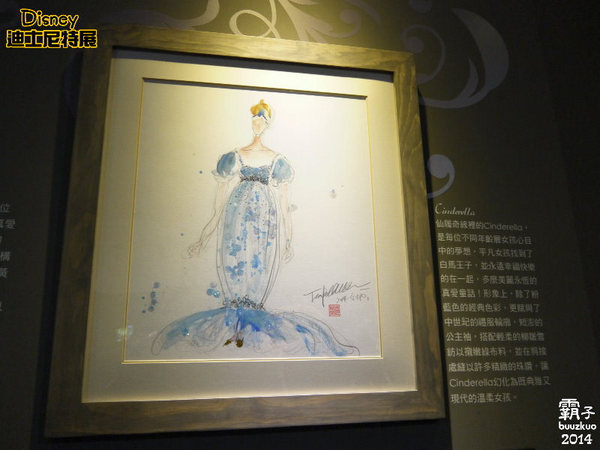 2014迪士尼90周年特展，一起進入歡樂與夢想的奇妙旅程(台北場)：迪士尼90周年特展，歡樂與夢想構築而成的迪士尼動畫王國！