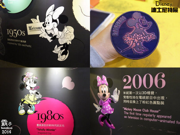 2014迪士尼90周年特展，一起進入歡樂與夢想的奇妙旅程(台北場)：迪士尼90周年特展，歡樂與夢想構築而成的迪士尼動畫王國！