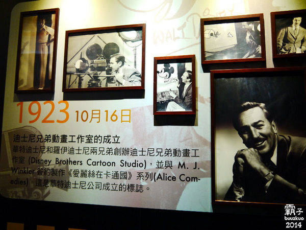 2014迪士尼90周年特展，一起進入歡樂與夢想的奇妙旅程(台北場)：迪士尼90周年特展，歡樂與夢想構築而成的迪士尼動畫王國！