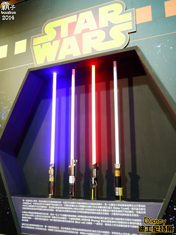 2014迪士尼90周年特展，一起進入歡樂與夢想的奇妙旅程(台北場)：迪士尼90周年特展，歡樂與夢想構築而成的迪士尼動畫王國！