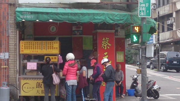 阿玉飯糰：[北投在地美食]台北阿玉飯糰~大排長龍的特色飯糰