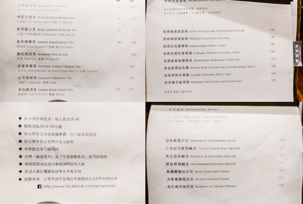 螢幕快照 2016-05-04 下午10.38.05.png