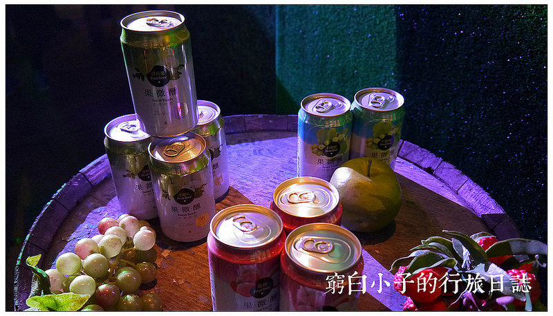 微醺水果派對 09