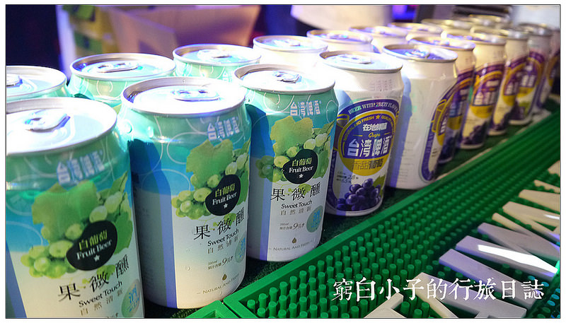 微醺水果派對 06