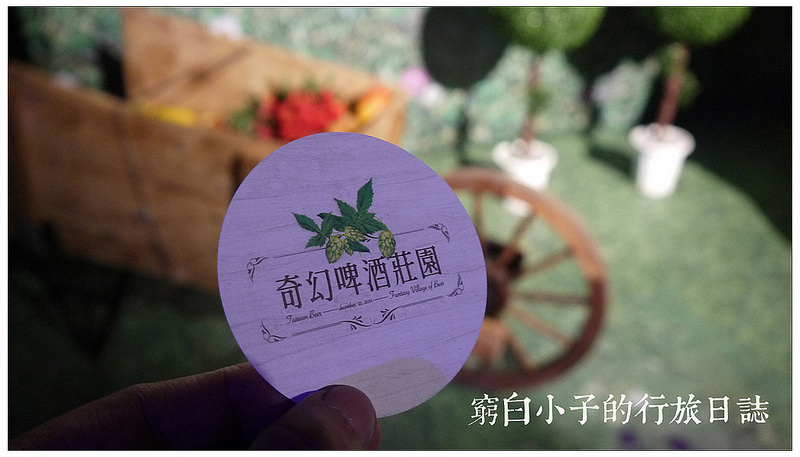 微醺水果派對 03