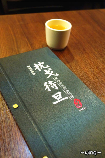 枕戈待旦：［台北東區］以酒釀菜的美味。【枕戈待旦】馬祖道地美食料理體驗(捷運南京復興站餐廳)