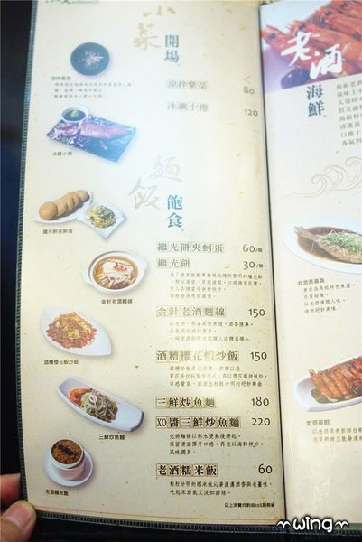 枕戈待旦：［台北東區］以酒釀菜的美味。【枕戈待旦】馬祖道地美食料理體驗(捷運南京復興站餐廳)