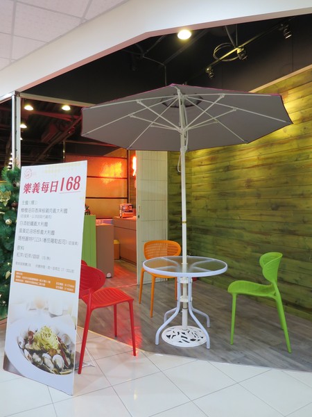 樂義義大利餐廳(高雄自由店)：從田園到餐桌~.. Love, Italy 樂義義大利餐廳(高雄自由店)