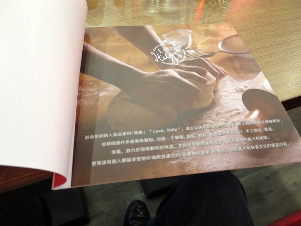 樂義義大利餐廳(高雄自由店)：從田園到餐桌~.. Love, Italy 樂義義大利餐廳(高雄自由店)