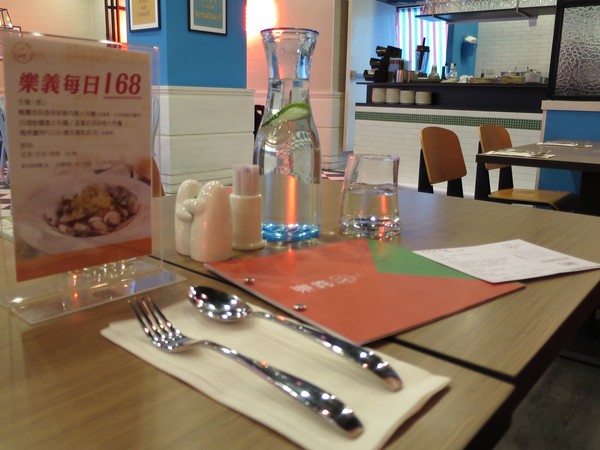 樂義義大利餐廳(高雄自由店)：從田園到餐桌~.. Love, Italy 樂義義大利餐廳(高雄自由店)