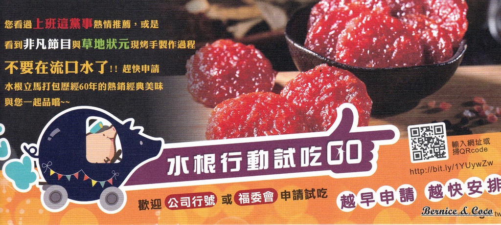 未命名 - 5987.jpg