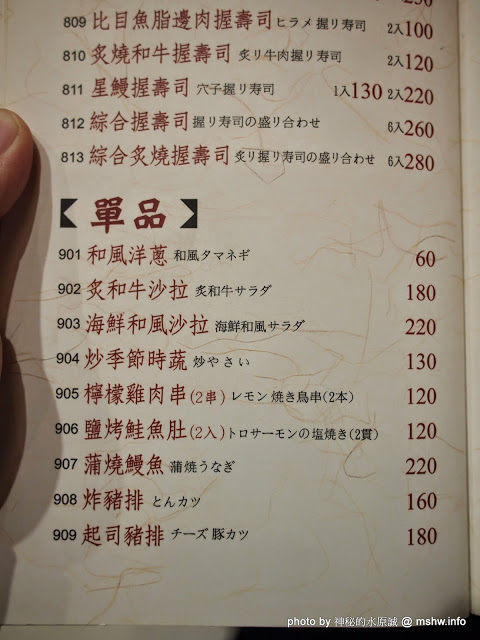 神川吞日式料理:【食記】台中Shen Chuan Tuen 神川吞日式料理.定食專賣@西屯中科水世界 : 料好實在,飽足感滿分喔^^