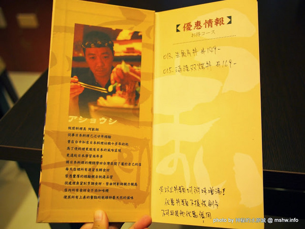 神川吞日式料理:【食記】台中Shen Chuan Tuen 神川吞日式料理.定食專賣@西屯中科水世界 : 料好實在,飽足感滿分喔^^