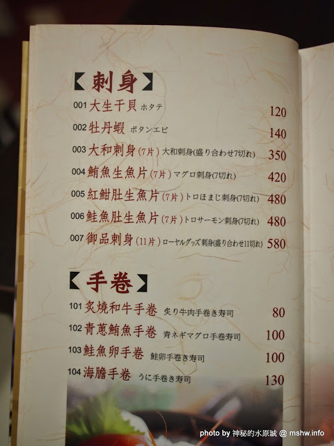 神川吞日式料理:【食記】台中Shen Chuan Tuen 神川吞日式料理.定食專賣@西屯中科水世界 : 料好實在,飽足感滿分喔^^
