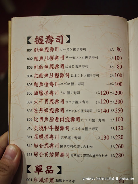 神川吞日式料理:【食記】台中Shen Chuan Tuen 神川吞日式料理.定食專賣@西屯中科水世界 : 料好實在,飽足感滿分喔^^