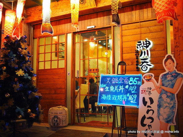 神川吞日式料理:【食記】台中Shen Chuan Tuen 神川吞日式料理.定食專賣@西屯中科水世界 : 料好實在,飽足感滿分喔^^