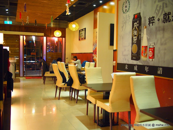 神川吞日式料理:【食記】台中Shen Chuan Tuen 神川吞日式料理.定食專賣@西屯中科水世界 : 料好實在,飽足感滿分喔^^