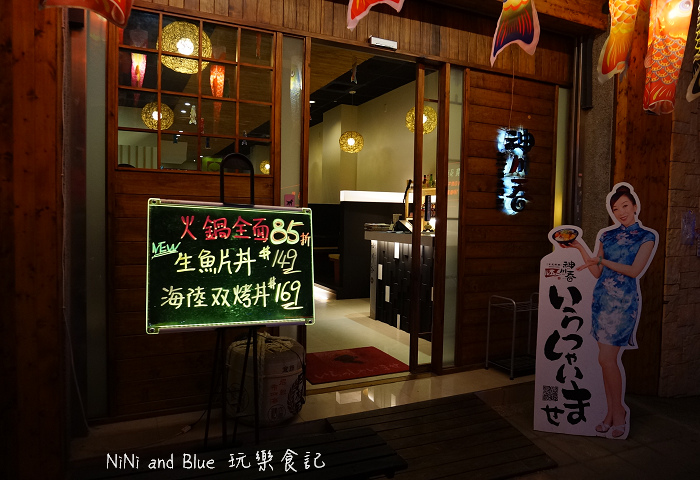 台中神川吞日式料理32.jpg