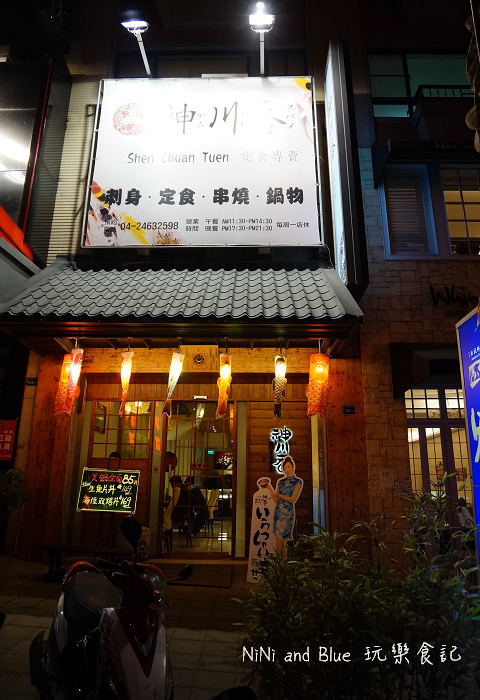 台中神川吞日式料理31.jpg