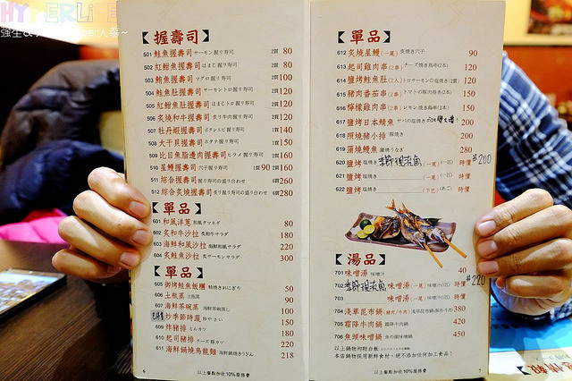 神川日式料理丼飯專賣 (15)