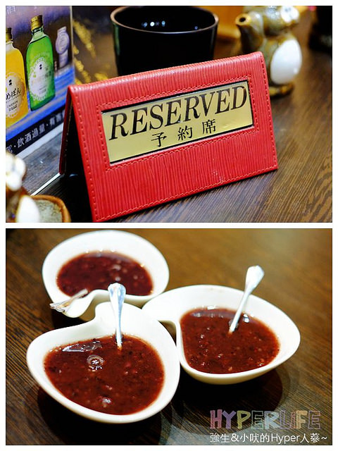 神川日式料理丼飯專賣 (39)