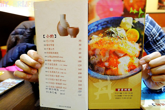 神川日式料理丼飯專賣 (16)