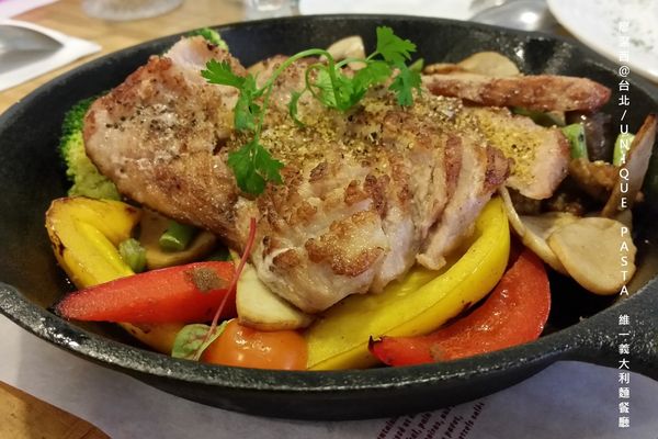 【台北】UNIQUE PASTA維一義大利麵餐廳