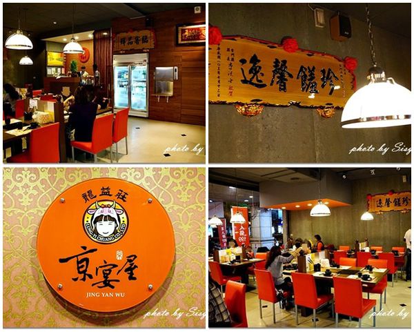 京宴屋涮涮鍋：京宴屋 金門酒糟溫體牛肉火鍋專賣店~令人大呼過癮的牛肉饗宴